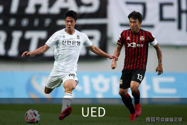 UED